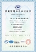 CHINA Luox  Technology Co., Ltd. certificaten